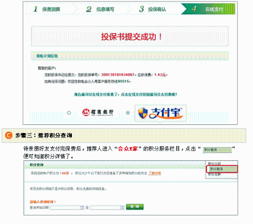 rhtjr_06 rhtjr_06
